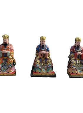 直销玉帝三官极彩贴金神像摆件