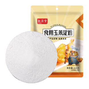 京荟堂玉米淀粉300克家用烘焙料食用水淀粉勾芡