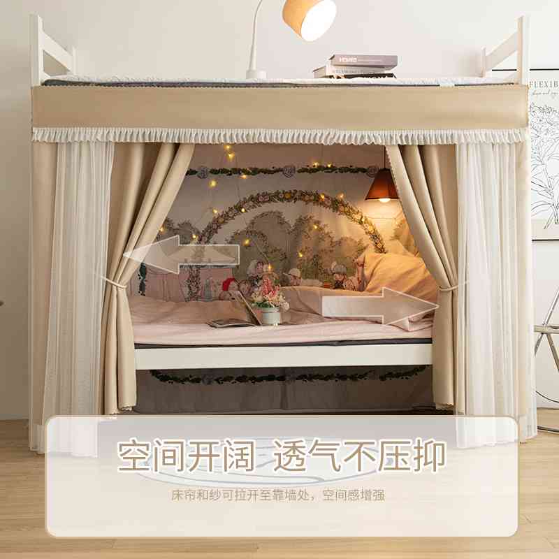 U型双轨道床帘下铺强遮光免打孔滑轨学生宿舍加厚蚊帐男女生床幔