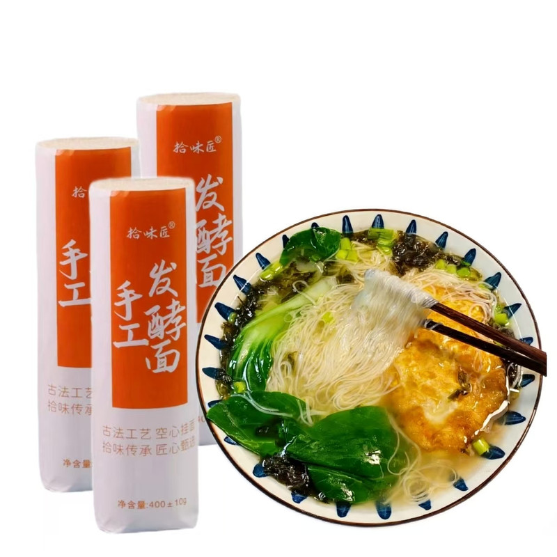 拾味匠发酵面条细如发丝好消化