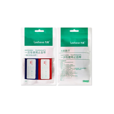 透析专用绑带血透医用止血带加柔加宽血透绷带压脉带卡口护理
