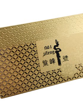 会员卡定制金属卡制作贵宾vip订做卡片异形理发店ic金卡磁条设计酒店定做洗车健身房美发店宠物美容院