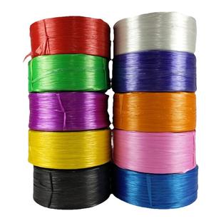 包邮塑料绳尼龙绳包装绳捆扎绳打包绳捆绑绳撕裂带尼绒绳草裙绳