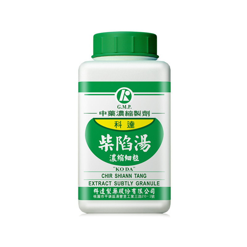 【自营】科达制药柴陷汤合小陷胸汤肺炎胸膜炎胆囊炎胃炎冠心病