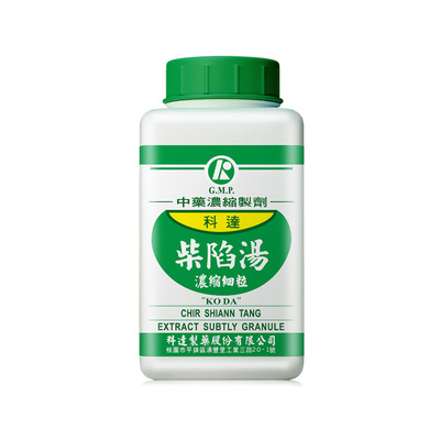 【自营】科达制药合小陷胸汤肺炎胸膜炎胆囊炎胃炎冠心病柴陷汤