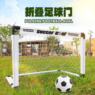 足球门儿童家用可折叠便携式室内家庭训练门框网幼儿园小球门户外
