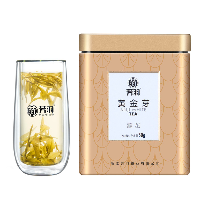 芳羽黄金芽50g罐装开园头采