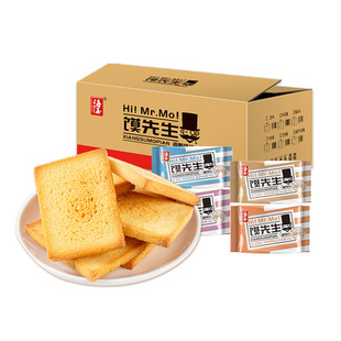 海玉烤馍片馒头片糕点零食整箱山西特产原味充饥小吃饼干非油炸