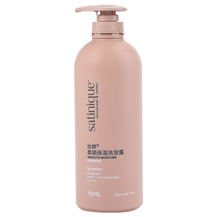 安利丝婷柔顺保湿洗发露750ml家庭装正品滋润洗发水润泽洗发膏