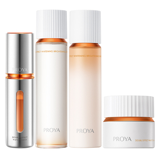 珀莱雅双抗水乳套装紧致抗皱初老修护补水护肤品正品官方旗舰店