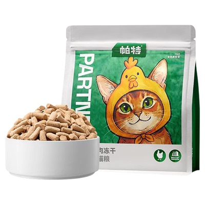 【重磅新品】帕特全价生骨肉鸡肉鸭肉猫粮狗狗粮猫咪高肉主食冻干