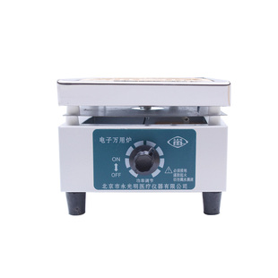 电子万用电炉实验电炉可调温电炉1000W单联双联北京永光明DL-1