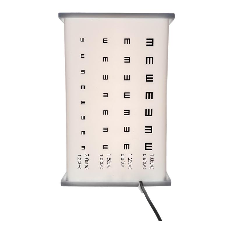 全光谱小视力表灯箱 儿童学生家庭视力检查雾视训练可调方向灯箱