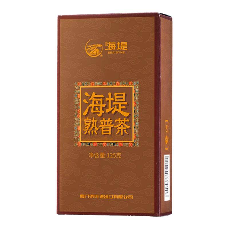 海堤茶叶传统云南普洱茶熟普陈香