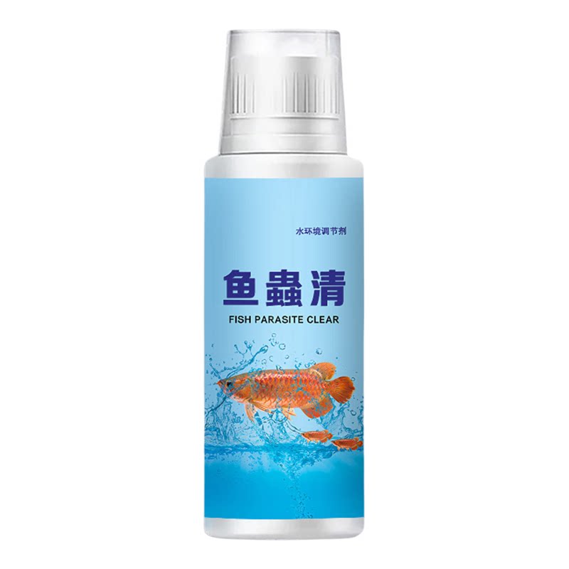鱼蟲清淡水鱼水产观赏鱼虫害虫清
