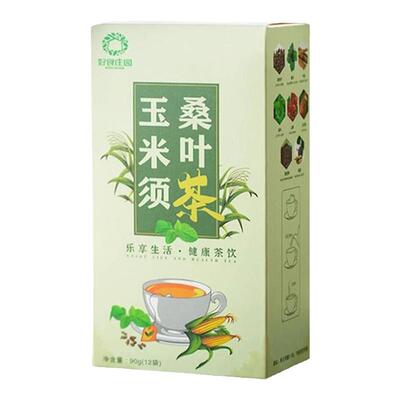 玉米须桑叶决明子茶正品养生花茶