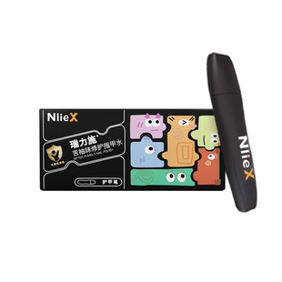 Nliex苦甲水儿童咬指甲防吃手啃手指婴儿戒神器下嘴唇纠正器苦水