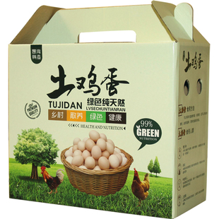 不卖鸡蛋100枚土鸡蛋包装盒子草鸡笨鸡蛋10斤散装鸡蛋的礼品盒