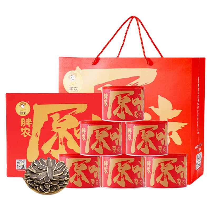 胖农稀有大瓜子礼盒220gX6罐