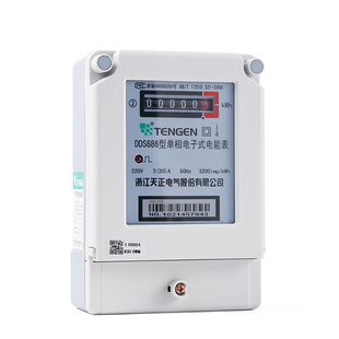 TENGEN天正 DDS686型单相电子式电能表20A40A60A80A100A进口芯片