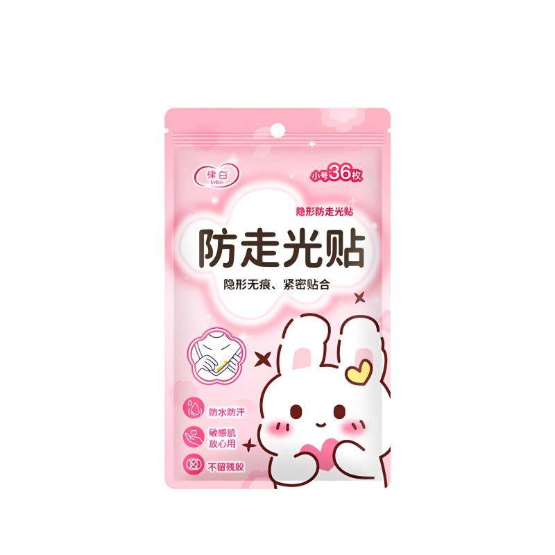 防走光贴胸口神器防滑走光胸贴衣服抹胸低领口裙子防掉防漏一字肩