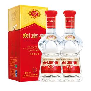 【52度双瓶】剑南春 水晶剑南春52度500mL*2瓶 浓香型白酒 含礼袋