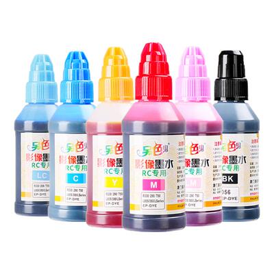 卡洛顿喷墨另色鬼影像墨水