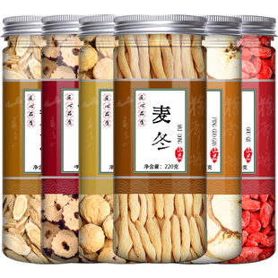 姜枣茶三伏天苹果黄芪麦冬官方旗舰店夏季初伏调理陈皮茶包喝汤包