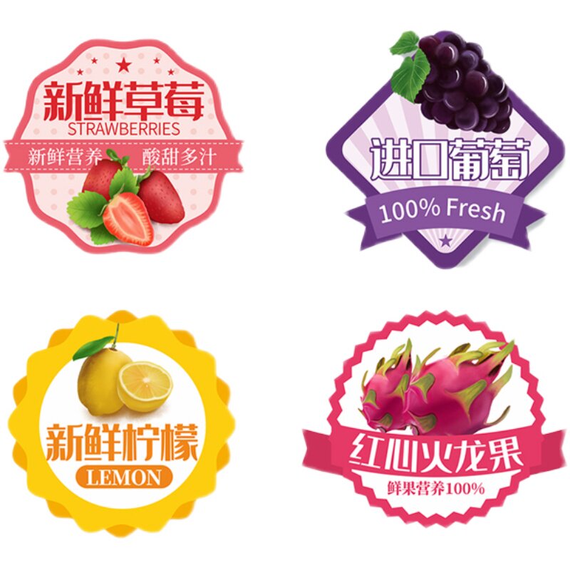 不干胶贴纸定做广告二维码贴纸微商透明商标海报LOGO标签定制印刷