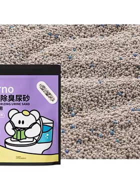 卡诺仓鼠尿砂除臭无味