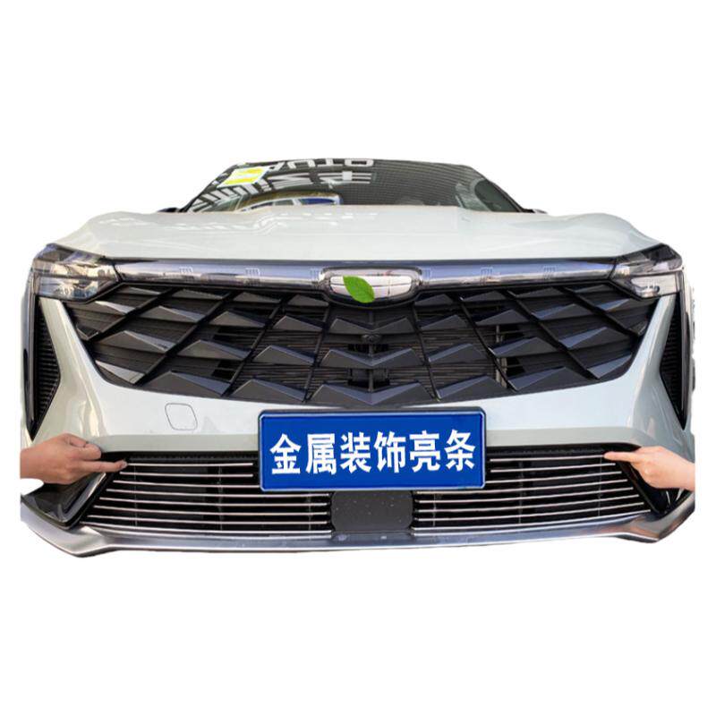 博越COOL改装装饰条亮条中网前脸