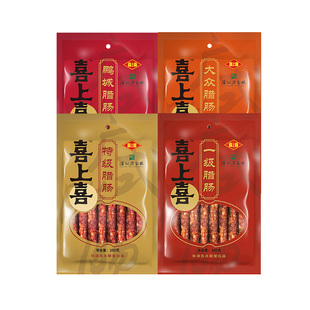 五丰行喜上喜中华老字号礼盒广式风味经典腊肠传统工艺广东特产