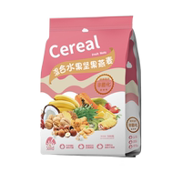 【网红零食】无糖水果坚果燕麦片券后9.8元包邮