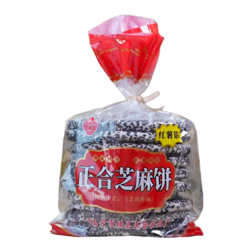 横州正合芝麻饼广西特产传统糕点