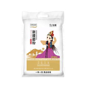 陕富新疆多用途面粉10斤拉条子扯面饺子包子烘焙天山麦源优选