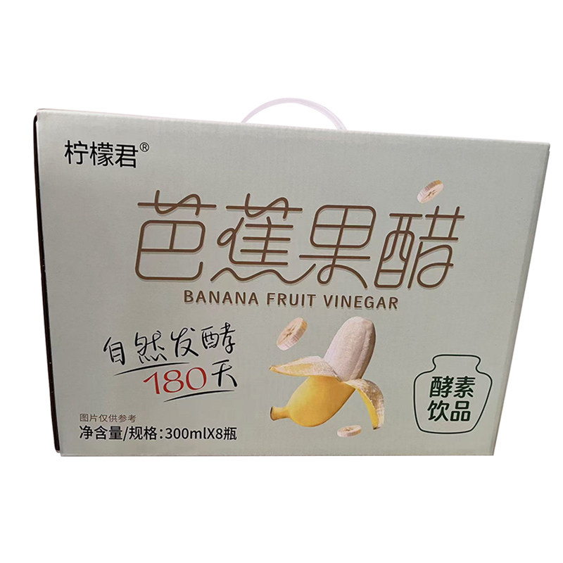 纯天然生态芭蕉发酵果醋真材实料