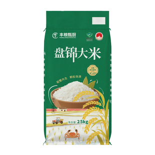 丰粮甄厨盘锦大米2.5kg*1袋颗粒饱满稻蟹共生家庭实惠装大米