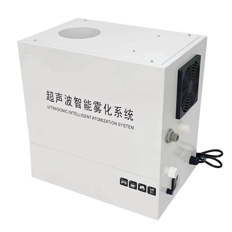 力薇奇汽车美容超声波雾化降尘