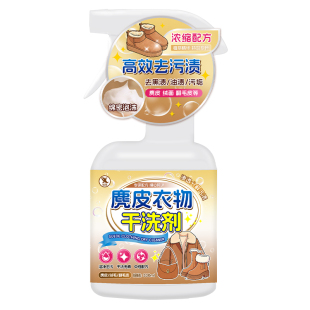 麂皮绒衣服外套清洗羊剪绒皮毛一体翻毛皮羊毛去油污皮草干洗剂$