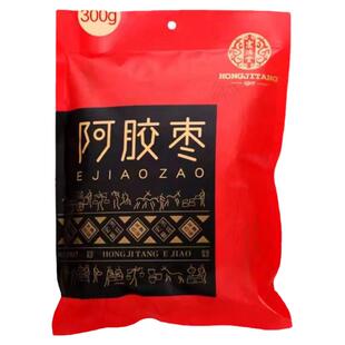 宏济堂阿胶枣300g袋装独立包装休闲零食茶点无核蜜枣