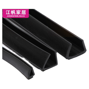 橡胶包边条玻璃嵌条U型橡胶条橡胶防撞条卡槽橡胶条密封条黑色1mm