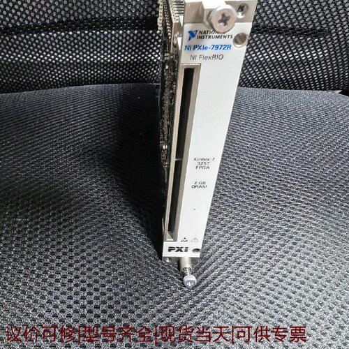 【议价可修】NIPXIe7972R模块Kintex7