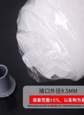 净水器3分快接BIO滤芯三分麦饭石电气石复合芯矿物质微量元素调PH