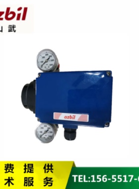 议价日本azbil山武阀门定位器AVP100-H  定位器AVP100-H-W