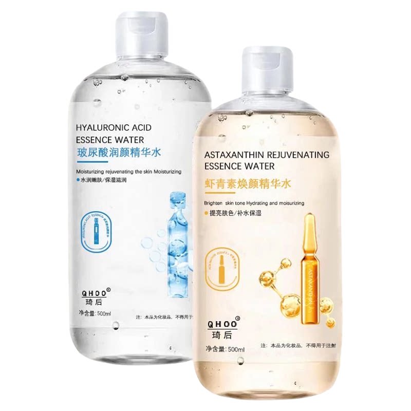 大瓶玻尿爽肤水女补水保湿提亮肤色紧致抗皱湿敷护肤水精华水正品