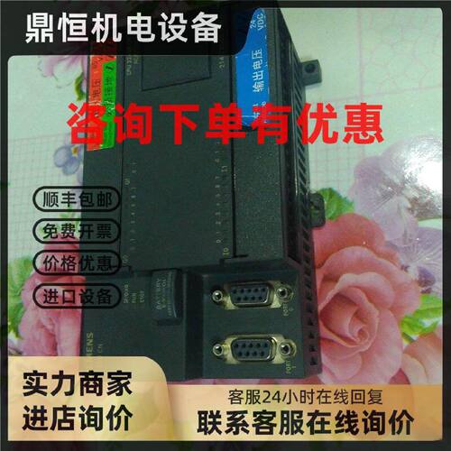 议价德国西门子6ES7214-1AD23 1BD23 2BD23-0XB8编程控制器CPU224