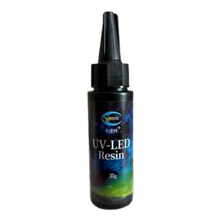卡速特钢化封层胶美甲耐磨透明diy手工奶油胶超亮钻石粘土封层胶