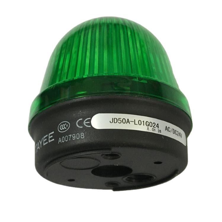 天逸JD70A-L01警示灯常亮/频闪/转闪LED警示灯高亮、高防护报警灯