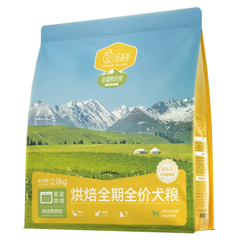 汪爸爸鸭肉梨低温烘焙狗粮2kg
