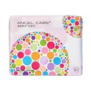 新生活化妆品专柜正品安吉莉卡日用卫生巾245mm 5包装安琦卫生巾